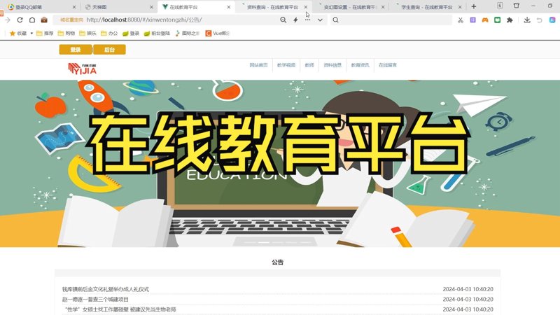 厦门出入境检验检疫局:守护厦门出入境安全的“第一道防线”